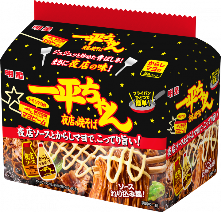 Ippei-chan Yakisoba with Mustard Mayonnaise, 5-pack