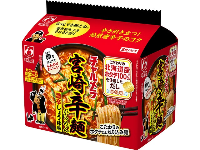 Charumera (packaged) Miso Ramen (5 servings)