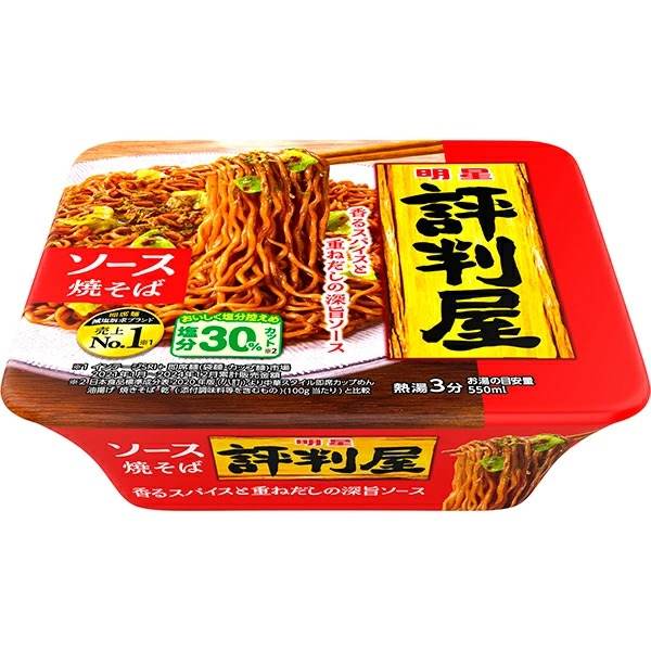 Myojo Hyobanya Sauce Yakisoba