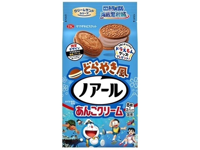 YBC Dorayaki-style Noal Anko Cream 16pcs (8pcs x 2 packs)