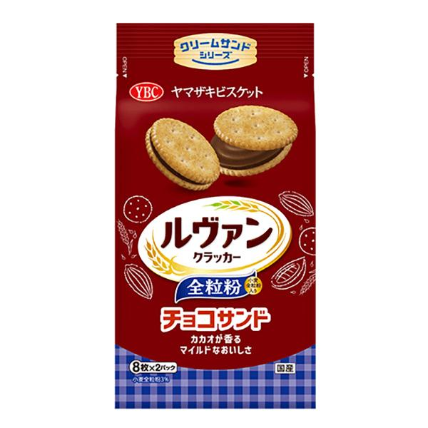 YMC Levian Crackers Whole Wheat Chocolate Sandwich 16pcs (8pcs x 2 packs)