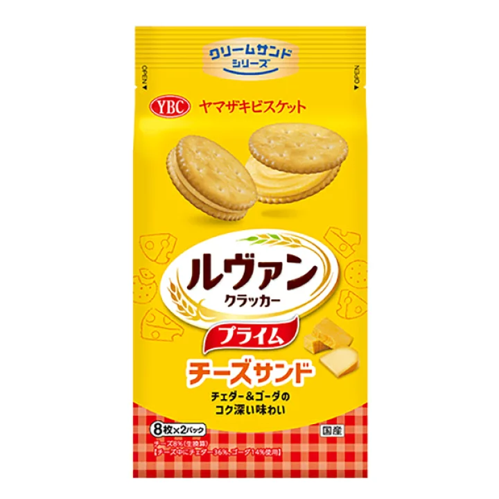 YMC Levian Crackers Prime Cheese Sand 16pcs (8pcs x 2 packs)
