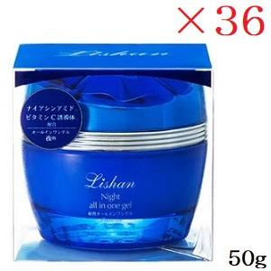 Lishan Night All-in-One Gel Premium 50g