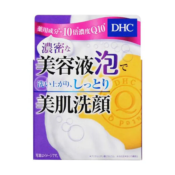 Medicated Q Soap (SS) 60g