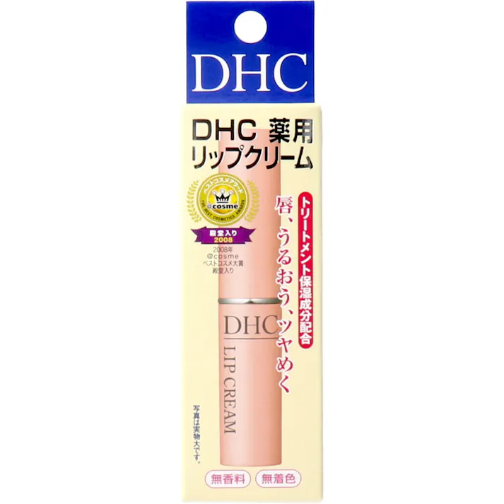 Medicated Lip Cream 1.5g