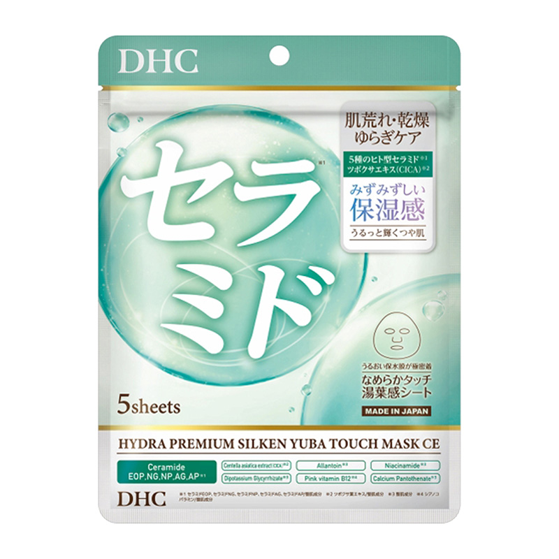 New DHC HYDRA PREMIUM SILKEN YUBA TOUCH MASK CE (5 sheets)