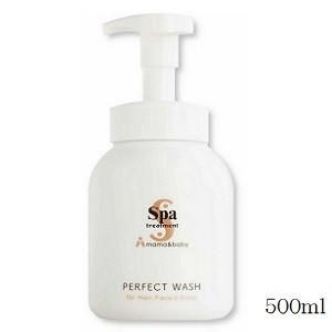 Spa treatment mama&baby PERFECT WASH 500ml