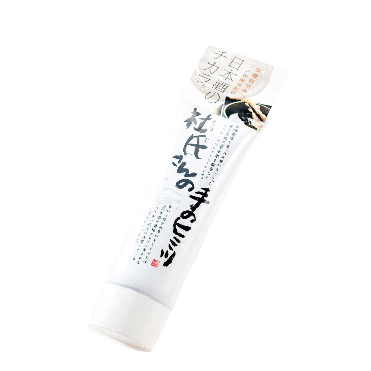 Toji's Secret Smooth Hand Cream 50g