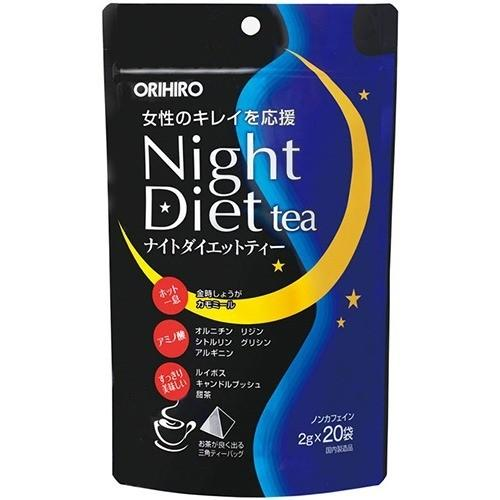 Night Diet Tea 20 bags