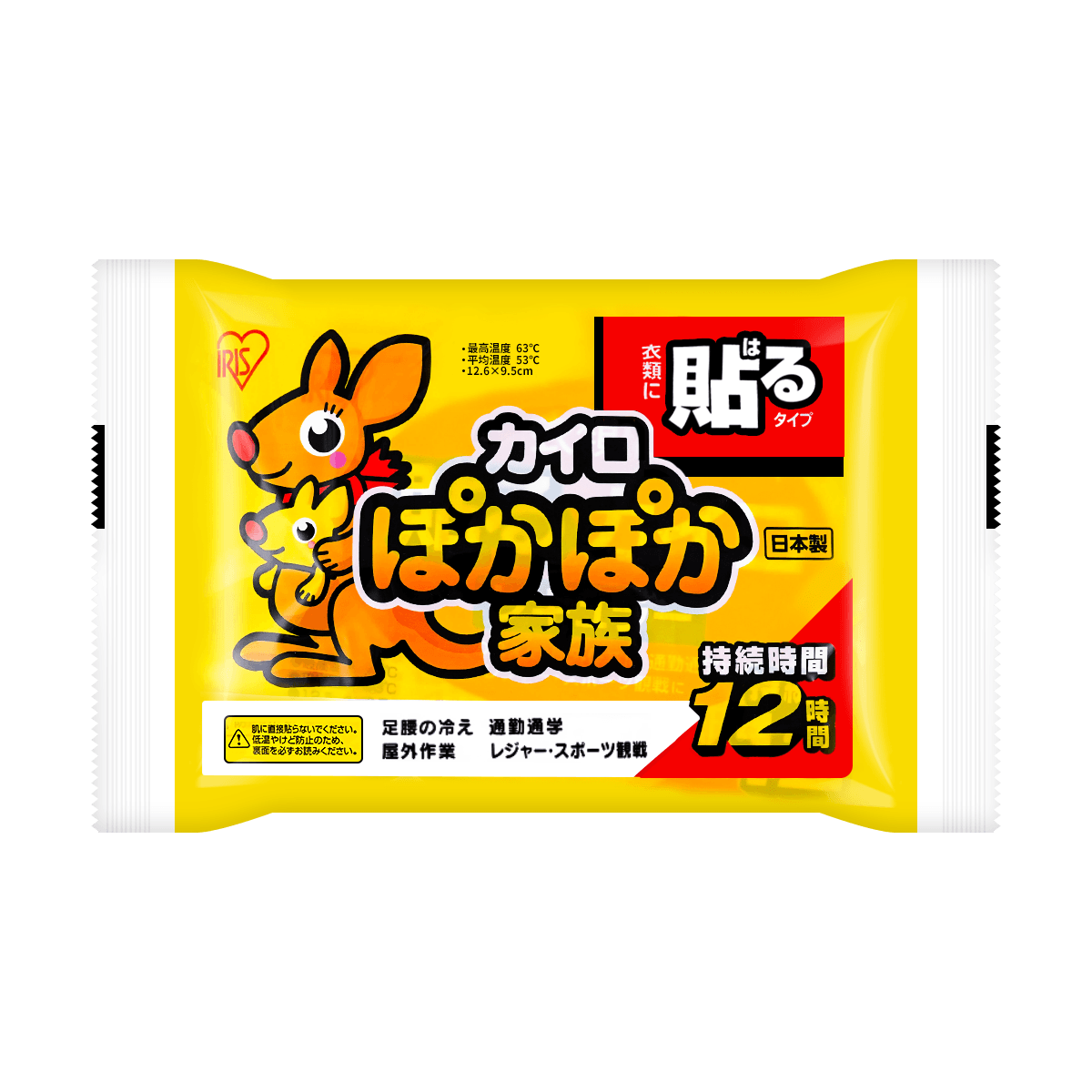 Pokapoka Cairo Paste Regular Size